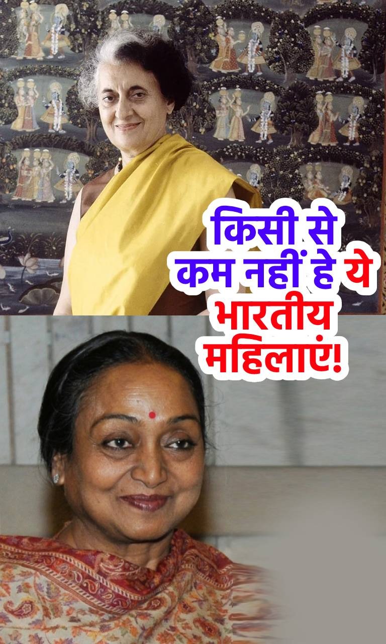 इन 8 भारतीय महिलाओं को पूरी दुनिया करती है सलाम