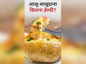 व्रत में आलू और साबूदाना खाना Healthy?
