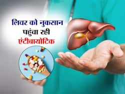 बार-बार एंटीबायोटिक खाने वाले सावधान, डॉक्टर ने बताया जरूरत से ज्यादा एंटीबायोटिक खाने के नुकसान