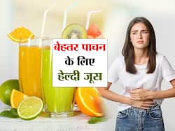 खराब से खराब डाइजेशन को 1 दिन में सुधार देते हैं ये 5 हेल्दी जूस, जानिए जूस पीने का तरीका