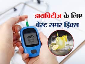 डायबिटीज पेशेंट गर्मियों में जरूर पिएं ये 5 हेल्दी ड्रिंक्स, नहीं बढ़ेगा शुगर, बॉडी रहेगी हाइड्रेटेड