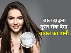 Hair Fall रोकने लिए महंगे प्रोडक्ट्स से भी जल्दी काम करता है चावल का पानी, जानें इस्तेमाल से मिलने वाले 4 फायदे
