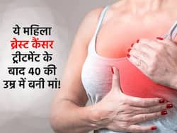 ब्रेस्ट कैंसर को मात देकर 40 साल की महिला बनी मां, डॉक्टर की सूझबूझ से नैचुरल तरीके से किया कंसीव