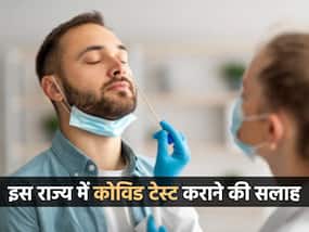 ओडिशा सरकार का आदेश, H3N2 के लक्षण वाले मरीजों को कराना होगा कोविड टेस्ट, पढ़ें डिटेल्स
