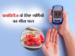गर्मियों में मिलने वाला ये सस्ता फ्रूट है डायबिटीज के लिए अमृत, जानें कितनी मात्रा में सेवन जरूरी
