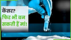कैंसर? फिर भी आप बन सकती हैं मां, इस टेक्निक से Egg की क्वालिटी को रखें 10 साल तक हेल्दी