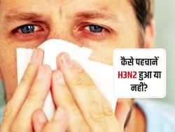 आपके आस-पास मौजूद लोगों को बीमार बना रहा है H3N2! ये लक्षण दिखते ही बना लें नजदीकियों से दूरी