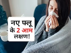 दिल्ली में फैला एक और खतरनाक वायरस! सिर्फ 2 लक्षणों को पहचानकर डॉक्टर से कराएं टेस्ट, जानें खतरा