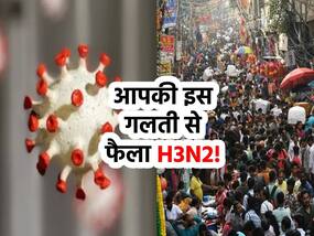 देश के इन राज्यों में H3N2 से हुई हैं मौत! जानें किस आदत को छोड़ने से फैला ICU में भर्ती कराने वाला ये वायरस