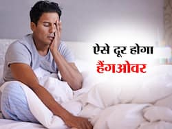 Holi के बाद हैंगओवर ठीक करने के घरेलू नुस्खे, जानें घर पर रखी कौन सी चीज बनाएंगी बॉडी को रिफ्रेश