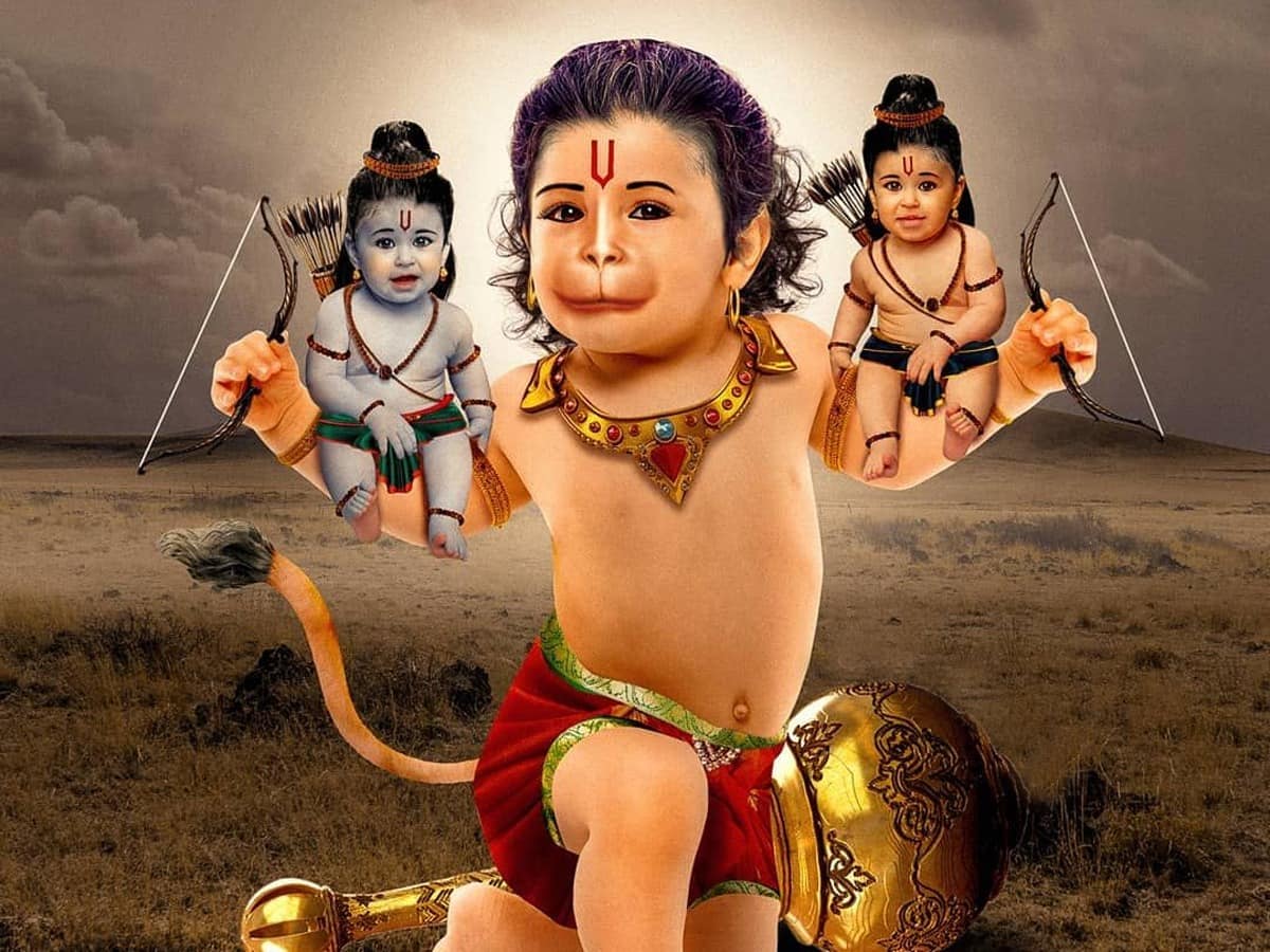 Baby Boy Names on Lord Hanuman in Hindi | हनुमान जी के ...