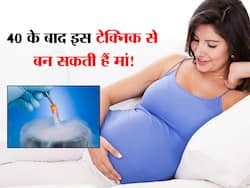 40 के बाद भी मां बनना है आसान! एक्सपर्ट से जानिए बढ़ती उम्र में एग क्वालिटी को Young रखने की खास टेक्निक