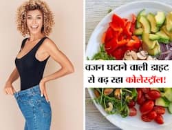 वजन घटाने वाली ये डाइट बढ़ा रही नसों में कोलेस्ट्रॉल! जानें Keto Diet से शरीर को होने वाले नुकसान
