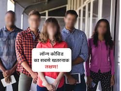 लॉन्ग कोविड का सबसे खतरनाक लक्षण! खुद को शीशे में नहीं पहचान पा रहे लोग, मां-बाप का चेहरा भी भूले