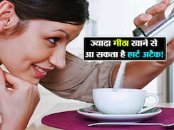 ज्यादा मीठा खाने से भी आ सकता है हार्ट अटैक! अमेरिकन हार्ट एसोसिएशन के इन 5 टिप्स से बदलें जुबां की मिठास