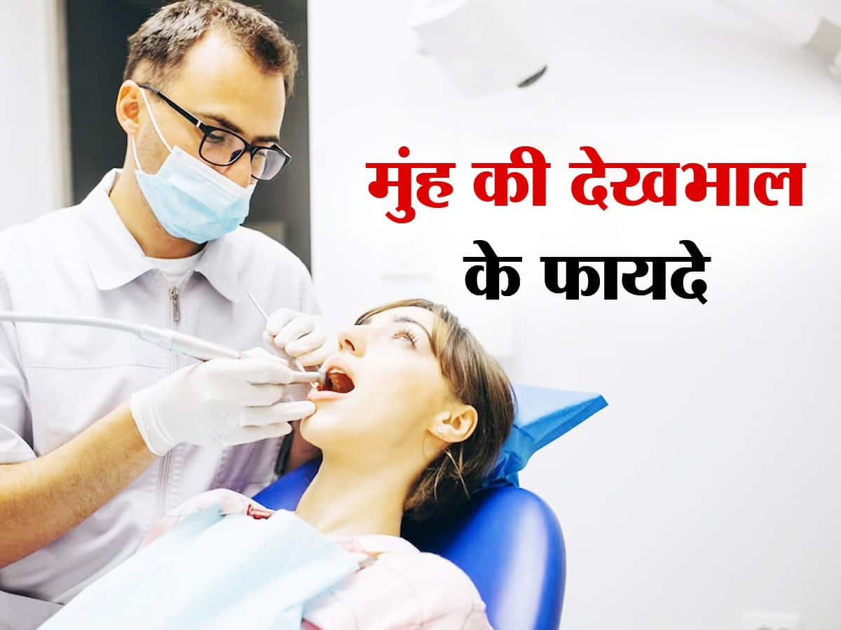 dental care essay in hindi