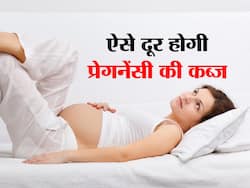 सावधान! प्रेगनेंसी के दौरान बड़ी दिक्कत बन सकती है कब्ज, गर्भवती महिलाएं ऐसे करें कब्ज का इलाज
