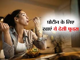 वेट लॉस के लिए प्रोटीन है जरूरी,रोज़ खाएं ये 3 प्रोटीन-रिच फूड्स