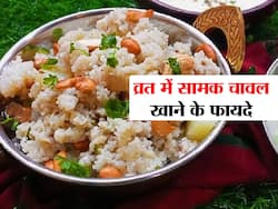 नवरात्र व्रत में सामक चावल खाने के क्या फायदे हैं, न्यूट्रीशनिस्ट लवनीत बत्रा ने दी जानकारी