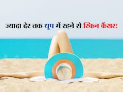 डॉक्टर ने बताया ज्यादा देर तक धूप में रहना बन सकता है स्किन कैंसर, पहचान करने का तरीका भी जान लें