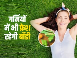 पसीने की बदबू को दूर करने के लिए आजमाएं ये आसान घरे 4 घरेलू नुस्खे, दिनभर रहेगी बॉडी फ्रेश