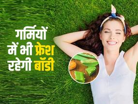 पसीने की बदबू को दूर करने के लिए आजमाएं ये आसान घरे 4 घरेलू नुस्खे, दिनभर रहेगी बॉडी फ्रेश