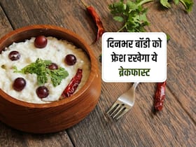 Summer breakfast: तेज गर्मियां शुरू होने से पहले ही ब्रेकफास्ट में शामिल कर लें ये 5 फूड्स, दिनभर फ्रेश रहेगी बॉडी