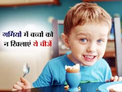 गर्मियों में बच्चों की डाइट में भूलकर भी शामिल न करें ये 4 फूड्स, जानें कौन से फूड्स बना सकते हैं बीमार