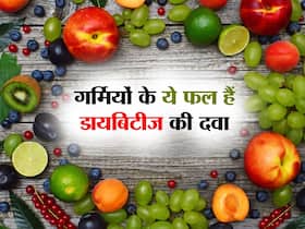 High blood sugar कंट्रोल करने में दवाओं की तरह काम करेंगे गर्मियों के ये 5 फल, जानें डायबिटीज के लिए बेस्ट फल
