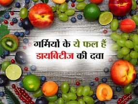 High blood sugar कंट्रोल करने में दवाओं की तरह काम करेंगे गर्मियों के ये 5 फल, जानें डायबिटीज के लिए बेस्ट फल High blood sugar कंट्रोल करने में दवाओं की तरह काम करेंगे गर्मियों के ये 5 फल, जानें डायबिटीज के लिए बेस्ट फल