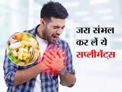 बॉडी बनाने के लिए ले रहे सप्लीमेंट दिल को पहुंचा सकते है नुकसान, हार्ट अटैक से बचना है तो जान लें ये बातें
