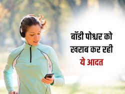 рд╕реБрдмрд╣ рд╡реЙрдХрд┐рдВрдЧ рдХрд░рддреЗ рд╕рдордп рдлреЛрди рдпреВрдЬ рдХрд░рдирд╛ рдмреЙрдбреА рдкреЛрд╕реНрдЪрд░ рдЦрд░рд╛рдм рдХрд░рдиреЗ рдХреЗ рд╕рд╛рде рдкрд╣реБрдВрдЪрд╛ рд░рд╣рд╛ рдпреЗ рдЧрдВрднреАрд░ рдиреБрдХрд╕рд╛рди