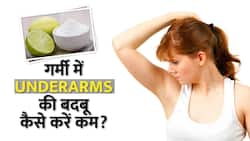Home Remedies: Underarms की बदबू से छुटकारा दिलाएंगे ये घरेलू तरीके