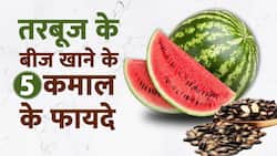 Watermelon Benefits: तरबूज के बीजों को खाने से आपको मिलेंगे कई फायदे, Watch Video