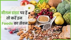 Vegan Diet मेंं शामिल करें ये Foods, नहीं होगी Calcium की कमी, Watch Video Vegan Diet मेंं शामिल करें ये Foods, नहीं होगी Calcium की कमी, Watch Video