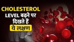 Cholesterol का लेवल बढ़ने पर नाखूनों में दिखते हैं ये लक्षण, Watch Video