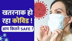 Corona New Variant: सावधान! Corona का खतरा अभी टला नहीं है, जानें पूरा मामला