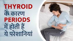 Heavy Periods: जानें Periods के दौरान Heavy Bleeding होने का क्या है कारण? Watch Video