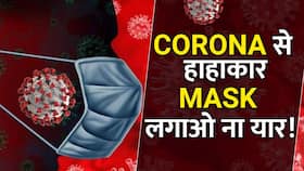 Covid Cases in India: Corona पर टेंशन हाई! सामने आई ये वजह, Watch Video