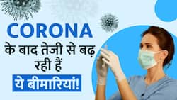 Chronic Disease: Corona के बाद तेजी से बढ़ रहीं ये बीमारियां, जानें कारण और बचाव, Watch Video