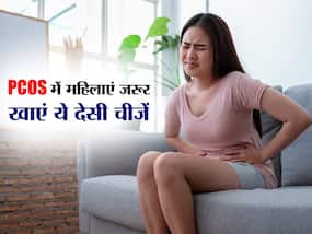 पीरियड्स समय पर ना आना हो सकता है PCOS का लक्षण, ये 5 जड़ी-बूटियां हैं इस गम्भीर बीमारी का नेचुरल इलाज पीरियड्स समय पर ना आना हो सकता है PCOS का लक्षण, ये 5 जड़ी-बूटियां हैं इस गम्भीर बीमारी का नेचुरल इलाज