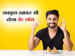 अब वेट लॉस के लिए भूखे रहने की नहीं है जरूरत, बस बिना भूले इन 3 डाइट रूल्स को करें फॉलो