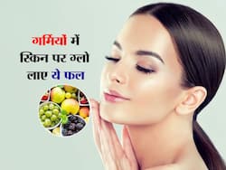 गर्मियों के इन 5 फलों से स्किन पर लाएं निखार, लोग पूछने लगेंगे ब्यूटी सीक्रेट्स