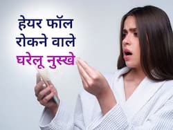 हेयर फॉल रोकने का सीक्रेट छुपा है आपके किचन में, बालों में लगाएंगे ये 5 चीजें तो कभी नहीं झड़ेगे बाल