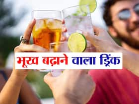 पसीने और उमस से मर गयी है भूख तो पीएं ये हेल्दी ड्रिंक, केवल 3 चीजों से तैयार होता है यह जादुई नुस्खा