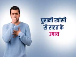 इन वजहों से कुछ लोगों की खांसी हफ्तों तक नहीं होती ठीक, जानें क्रोनिक कफ के कारण और घरेलू उपचार