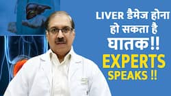 World Liver Day 2023: Liver से जुड़ी ये बीमारी आपके लिए हो सकती है घातक!! जानें Experts की राय