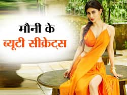 Mouni roy skin care: महंगे स्किन केयर नहीं इन खास टिप्स से अपनी स्किन को ग्लोइंग रखती हैं मौनी रॉय