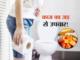 कब्ज वाले चूर्ण से ज्यादा कारगर है ये नारंगी फल, इस समय खाने पर सुबह सेकेंडो में साफ होता है पेट