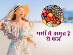 गर्मियों में अमृत है ये स्वादिष्ट फल, रोजाना खाने से सेहत को होंगे ये 5 जबरदस्त फायदे